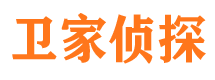 皋兰市侦探公司